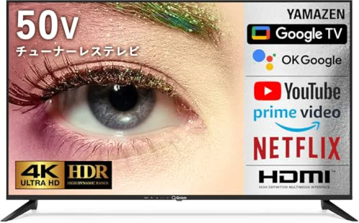 山善 50型 4Kスマートテレビ QRK-50W4KST